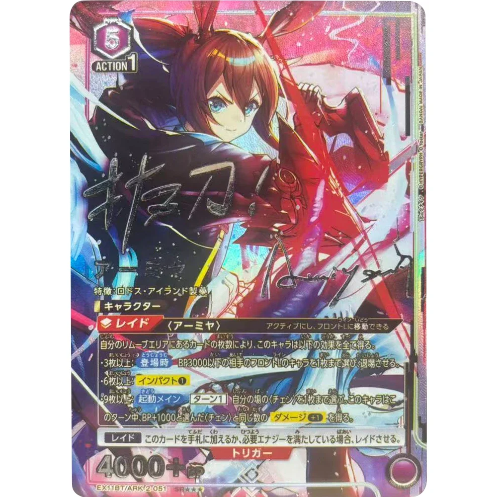Bandai | DIY UNION ARENA  Collection Cards Arknights Amiya Kaltsit JPN  High Quality Self Made Game 