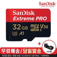 SanDisk Extreme Pro Micro SD Card CLASS10 100~170MB/s (Free Gift)