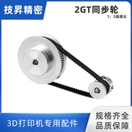 2GT Synchronous Pulley GT2 Pulley 3D Printer CNC Accessories K/BF/AF Type Drive Pulley