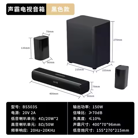 Home Bluetooth TV Soundbar Speaker Echo Wall 5.1 Home Cinema Living Room Surround Computer Sound Sys