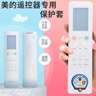 Cute Cartoon Silicone Midea Remote Control Protective Cover Dustproof, Drop-proof and Waterproof RN1