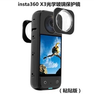 I n s t a 3 6 0 x Action Camera Sticky Optical Glass Protective Mirror