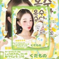 STICKER DES IVE WONYOUNG (Corn)
