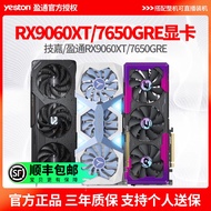 Yingtong/ASUS RX9060XT 7650GRE 8G/16G Gaming Master White Desktop Computer Gaming Graphics Card