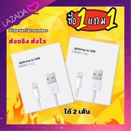 สายชาร์จสำหรับไอโฟน [ ซื้อ1แถม1 ] [ จัดโปรโมชั่น ] รองรับชาร์จเร็ว รองรับรุ่น 11/pro/max/xsmax/xs/xr