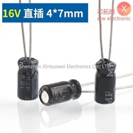 (50Pcs) Aluminum Electrolytic Capacitor 16V47UF Capacitor 47uF 16V DIP-2 4x7mm In-line
