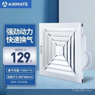 Airmate Exhaust Fan Pengudaraan Dapur Bilik Mandi Bersepadu Papan Siling Kipas Ekzos MV33H-14
