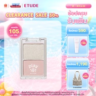 ETUDE Play101 Dual Eye Piece Play101 Eyeshadow (1.2g)
