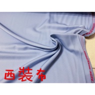 Cheap Zone~CV21) Pink Blue Suit Cloth 333cm Sale (150 * 300cm) ㄧ Point Thickness~Suitable For Pants.