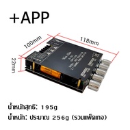 🔥แท้🔥WUZHI mt21 แท้ บลูทูธ 5.0 แอมจิ๋วบลูทูธ 12v แอมป์ zk mt21 แอมป์จิ๋วแรงๆ แอมป์mt21 แอมป์จิ๋วแรงๆ