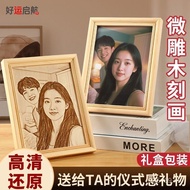 Female Birthday Gift Girlfriend's Heart Anniversary Anniversary Wedding Send Wife Photo Nail Woodcut