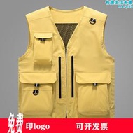 台灣現貨【好康】攝影運動背心立領春夏季男士馬甲戶外休閒釣魚馬甲坎肩多口袋團購