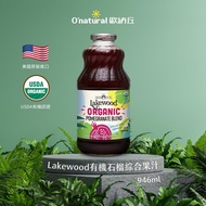 O'natur Lakewood Organic Pomegranate Juice 946ml/Bottle