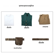 Flynn Rider คอสเพลย์เครื่องแต่งกายผู้ใหญ่ Carnival ชุดฮาโลวีนอะนิเมะฮาโลวีนเครื่องแต่งกาย