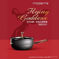 Multifunctional Wok Medical Stone Cuisine Goddess Wok Flying Hyundai 32cm Steamer 32cm Wok YZ9C