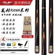 British Riley Riley Billiard Cue RICON Series Small Head Snooker Black Eight 8-Ball Billiard Cue Tra