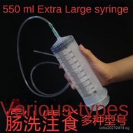 500ml/20Ml Large Mouth Thick Mouth Syringe Extra Large Capacity Large Mouth Syringe Sausage Syringe Oil Pumping Dispensing Hose