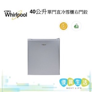 Whirlpool - WF1D042RAS 40公升單門直冷雪櫃 右門鉸