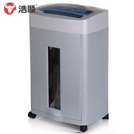 Haosun (Hysoon) A-2205 Shredder Office Commercial Shredder File Particle Shredder Shredder Office 1D