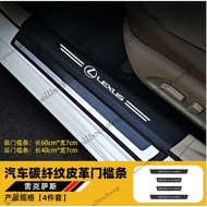 4pcs/set Lexus Car Decal Stickers Universal Sill Scuff Anti Scratch Sticker Auto Door Plate Sill Scuff Cover Protection for Lexus IS250 IS300 ES250 ES350 GS350 Accessories