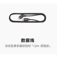 XREAL ONE / ONE PRO / AIR / AIR 2 / AIR 2 PRO ORIGINAL 1.2M DISPLAY TYPE C TO TYPE C Cable (ready st