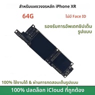 ปลดล็อค 100% สําหรับ iPhone XR เมนบอร์ดบอร์ด/ไม่มี Face ID สนับสนุน Update ios XR ฟรีทําความสะอาด iC