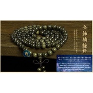 纯天然 108颗 金丝楠木念珠 金丝楠阴沉木 木质念珠 弹力线念珠 念佛珠 佛品 佛具 供佛礼品108 Chanting Beads Elastic Natural Wood Beads 108 Bi