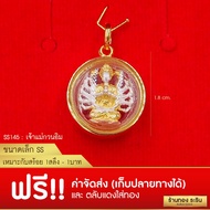 RarinGold รุ่น S0145 - จี้เจ้าแม่กวนอิม เจ้าแม่กวนอิม ปางพันมือ สองสี ขนาดเล็ก จี้พระทอง 1.8 x 1.8 ซ