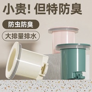 Plastic Deodorant Floor Drain Sealing Cover Caotun Shipment