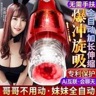 Automatic Men's Pronunciation Airplane Bottle  Device Electric Rotating escopic Inflatable Doll Sexy