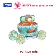 Tomica Jewelry Way Potiron Ariel