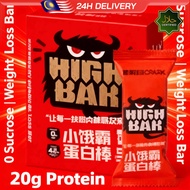 无糖高蛋白能量棒9支 [Protein Bar 9 biji/box, Sugar-Free, High Fiber, Rasa Dark Chocolate/Mocha, Untuk Fitness