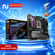 Gigabyte - B860M Aorus Elite Ddr5 (Rev. 1.0) Mainboard, New Motherboard, 3 Year Warranty, Tax Certif