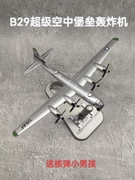 WWII B-29 Superfortress Alloy Model