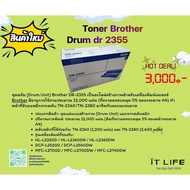 Brother Toner Drum dr 2355