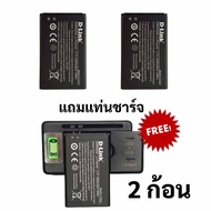 แบตเตอรี่ 2000mAh รหัส DWRr600b สำหรับ  Pocket WiFi D-LINK รุ่น DWR-932C