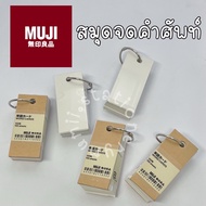 MUJI Vocabulary Notebook Portable Size Diary