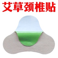 FFH Ginger Patch Original Point Ginger Patch Heating Ginger Patch Cervical Spine Knee Lumbar Spine J