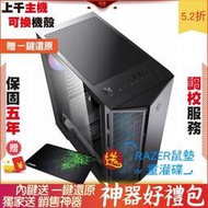 Intel i9 12900KS 撼訊 AXRX 6950X 芝奇G.SKILL 焰光戟 16G* 2F1 電腦 電腦主 