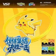 [Wayson] VS Pokémon Series Badminton Line BG66 High Elasticity Durable Sound Crispy Outbreak Control