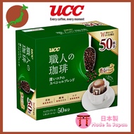 【Direct from Japan】UCC Artisanal Coffee drip coffee, deep rich special blend.