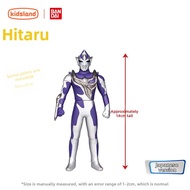 Bandai | Beleria DX Speria Large Monster Soft Rubber Figure