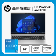 hp - ProBook 440 14 吋 G10 筆記簿型電腦 85T40PA#AB5