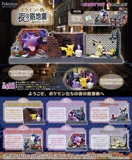 ［歡迎查詢價錢 日版  沒有耿鬼］寵物小精靈 pokemon town Pokemon rement 夜の路地裏 比卡超 謎擬q 烏鴉 月伊貝 臭臭泥 rement 盒蛋 盒玩