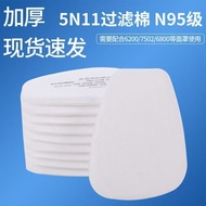 Genuine 7502 Mask Accessories Various 7502 Half Mask Parts Anti-dust Anti-industrial Odor Mask Parts