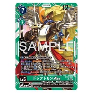 BT22 - Digimon card - BT22-052