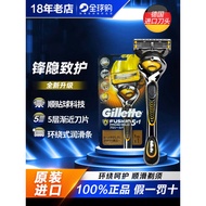Gillette Sharp Hidden Blade Manual Razor Five-Layer Blade Original Sharp Speed Blade Blade Men's Raz