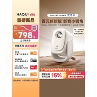 [Government Subsidy 15% off] Haqu Q1pro Projector Gimbal Integrated Small Dormitory Student Househol
