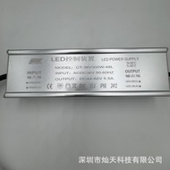 Low Voltage Drive ACDC24-48V Input200W Solar Lighting Street Light Garden Light LED Driving Power Su