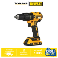 DEWALT สว่านกระแทกไร้สาย 20V. 65Nm. รุ่น DCD7781D2A-B1 ชุดเซตพร้อมแบต Li-Ion 20V XR ความจุ 2.0Ah